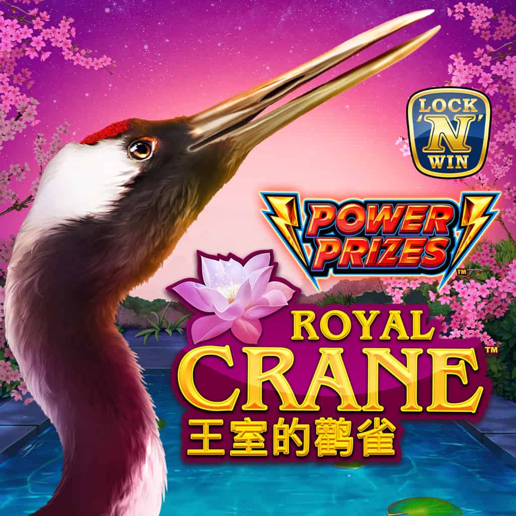 POWER PRIZESâ¢ â Royal Craneâ¢